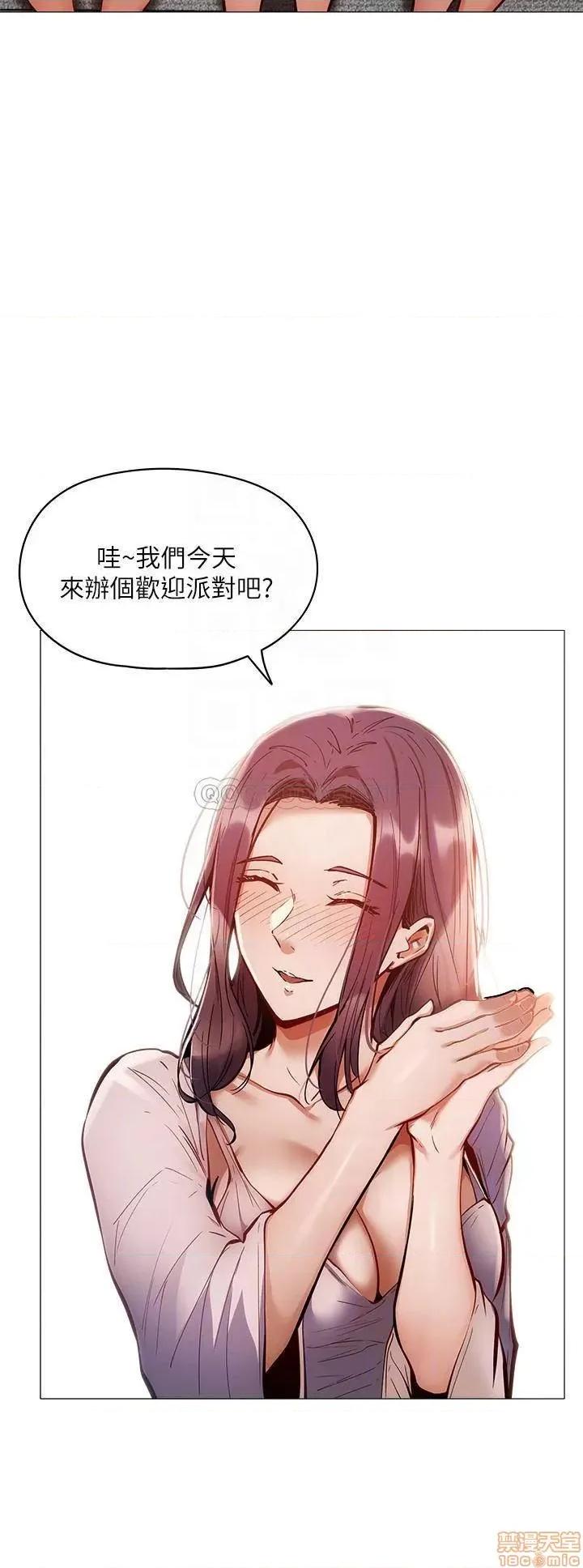 还有空房吗 还有空房吗 4 第18页