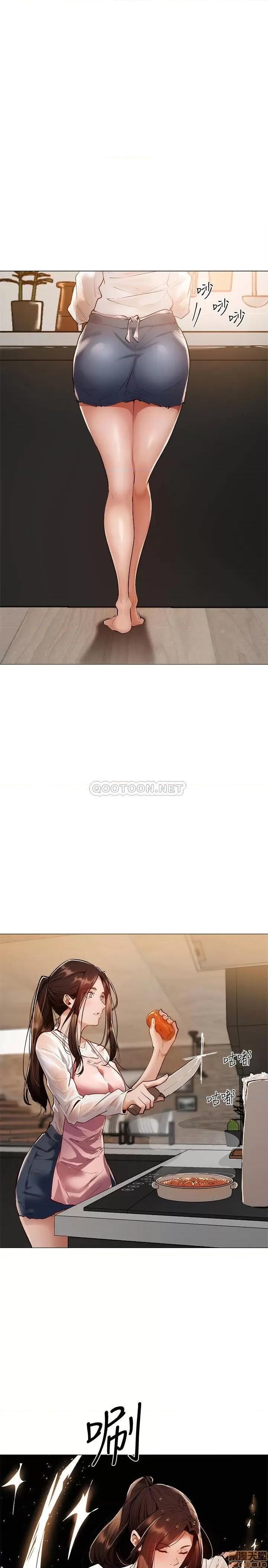 还有空房吗 还有空房吗 4 第21页