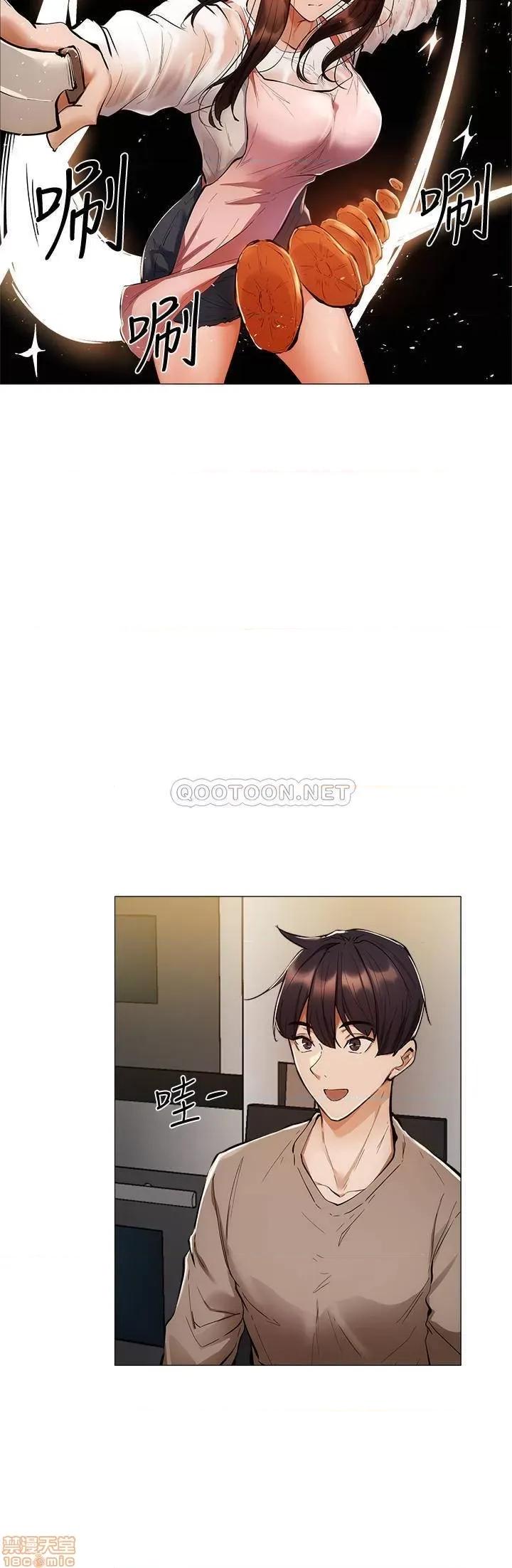 还有空房吗 还有空房吗 4 第22页