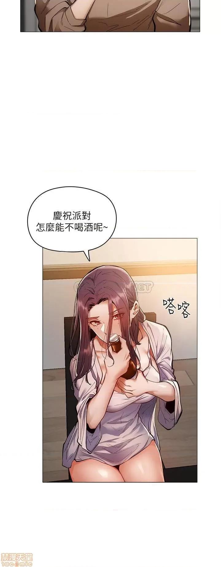 还有空房吗 还有空房吗 4 第24页