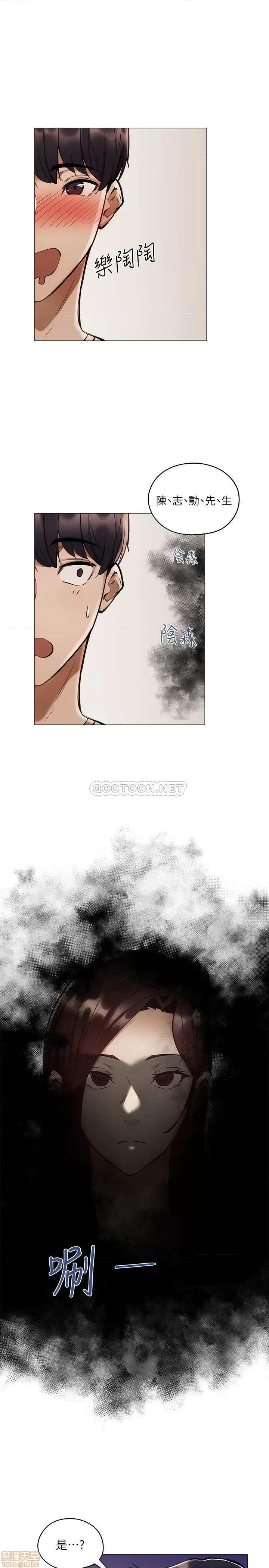 还有空房吗 还有空房吗 4 第27页