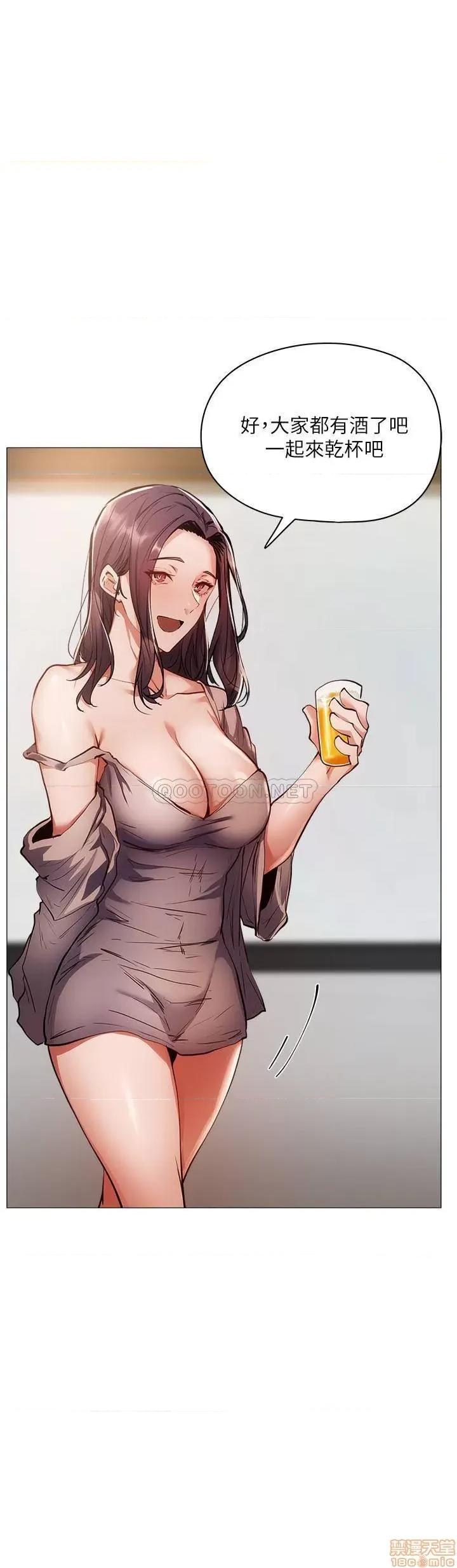 还有空房吗 还有空房吗 4 第32页