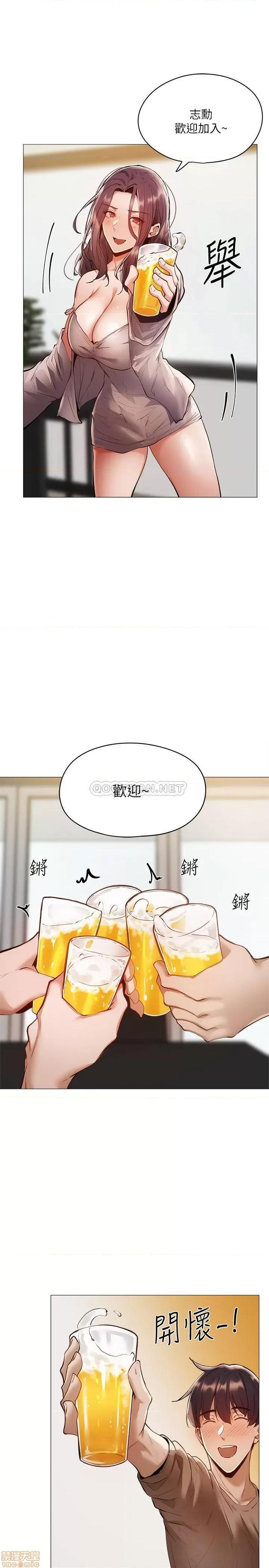 还有空房吗 还有空房吗 4 第33页