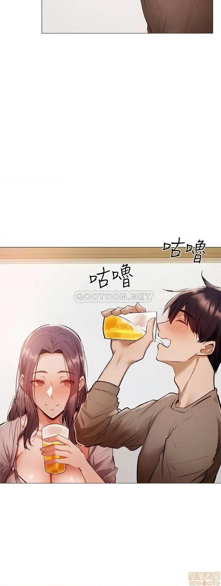 还有空房吗 还有空房吗 4 第34页