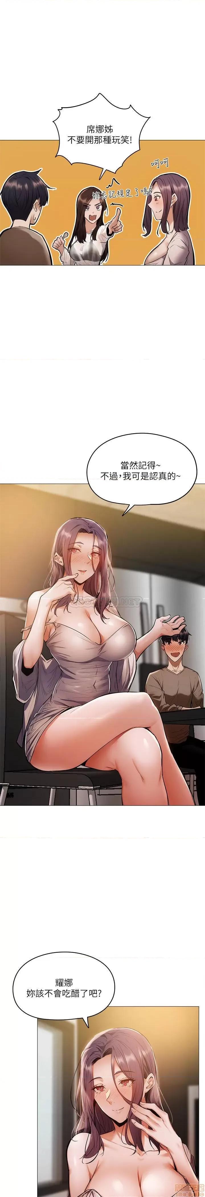 还有空房吗 还有空房吗 4 第37页