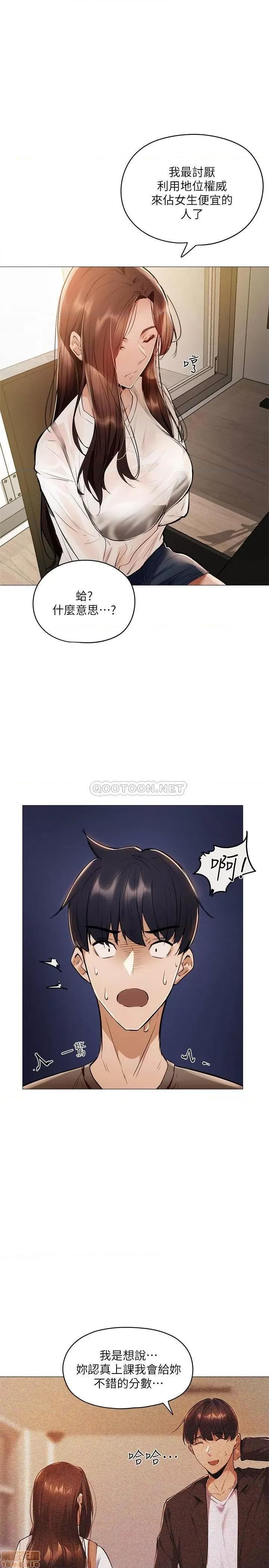 还有空房吗 还有空房吗 4 第39页