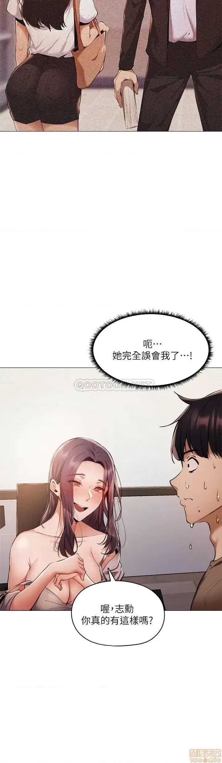还有空房吗 还有空房吗 4 第40页