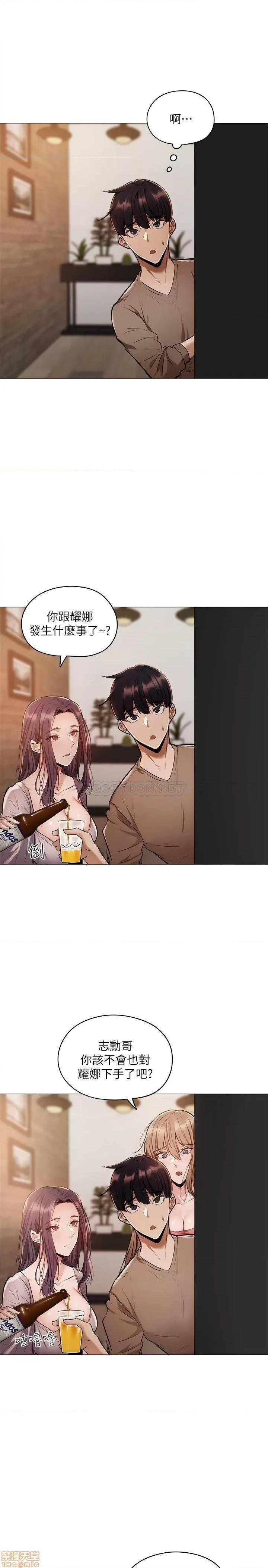 还有空房吗 还有空房吗 4 第43页