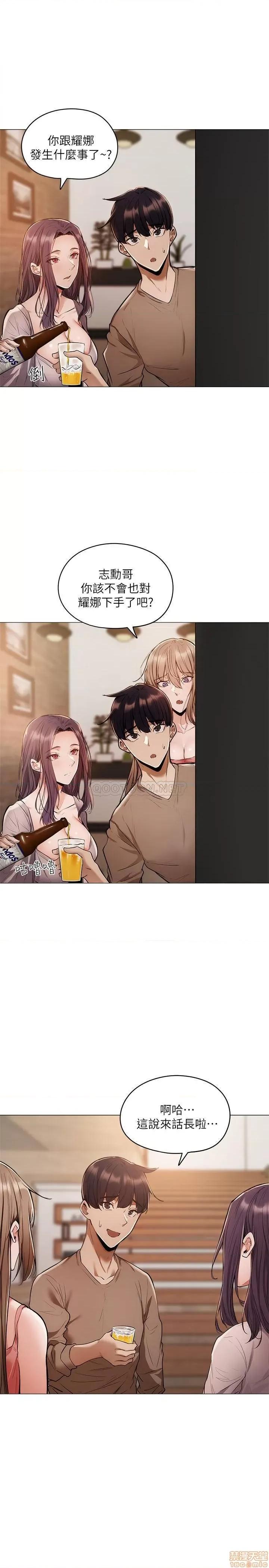 还有空房吗 还有空房吗 5 第1页