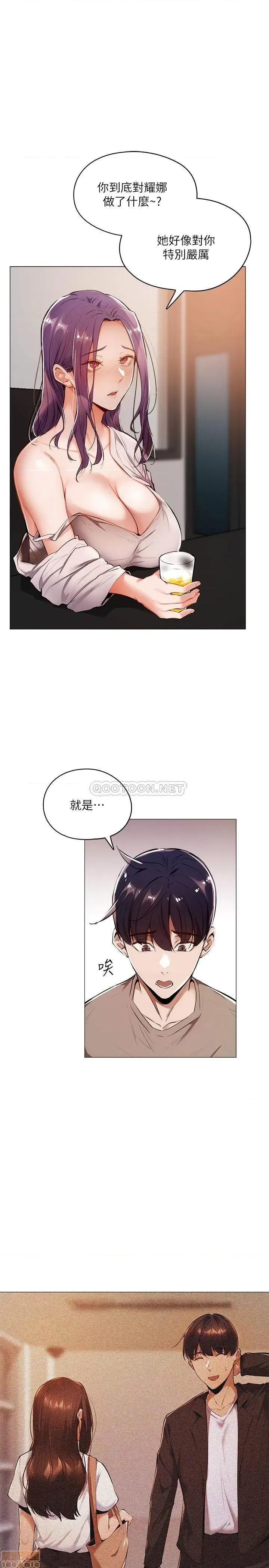 还有空房吗 还有空房吗 5 第3页