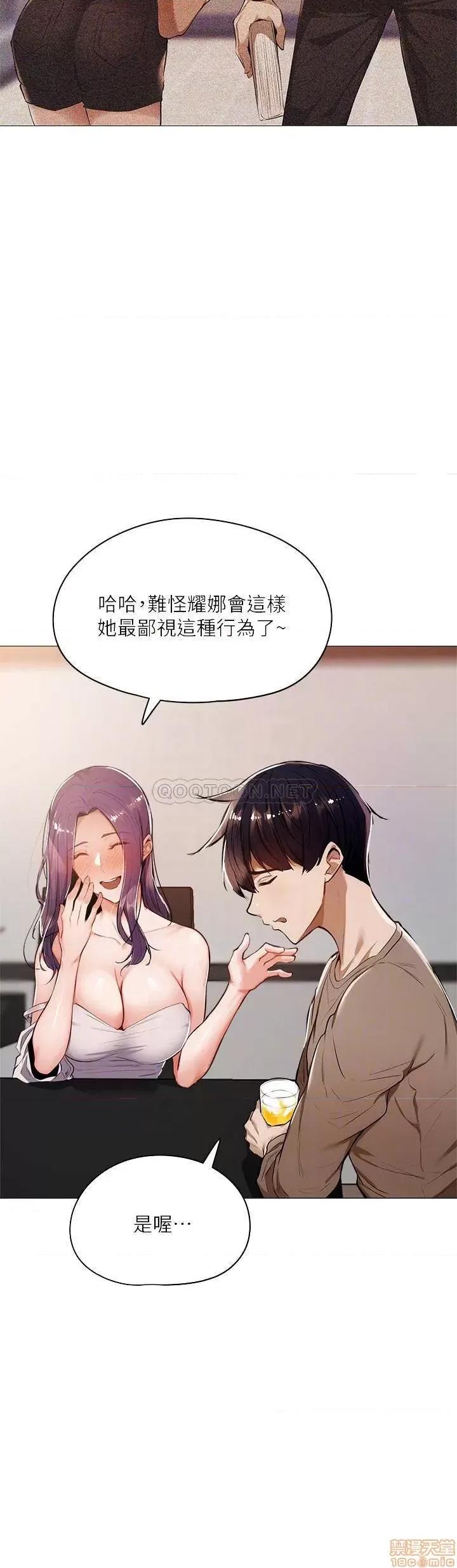 还有空房吗 还有空房吗 5 第4页