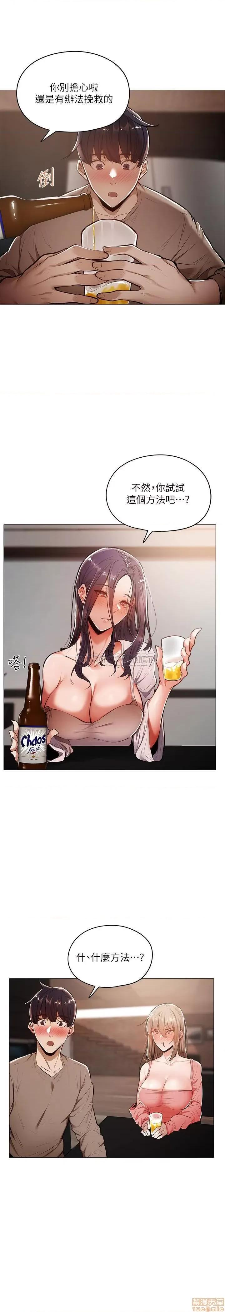 还有空房吗 还有空房吗 5 第5页