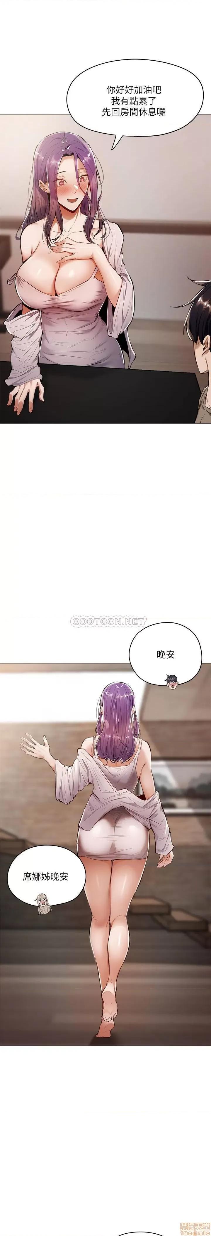 还有空房吗 还有空房吗 5 第7页