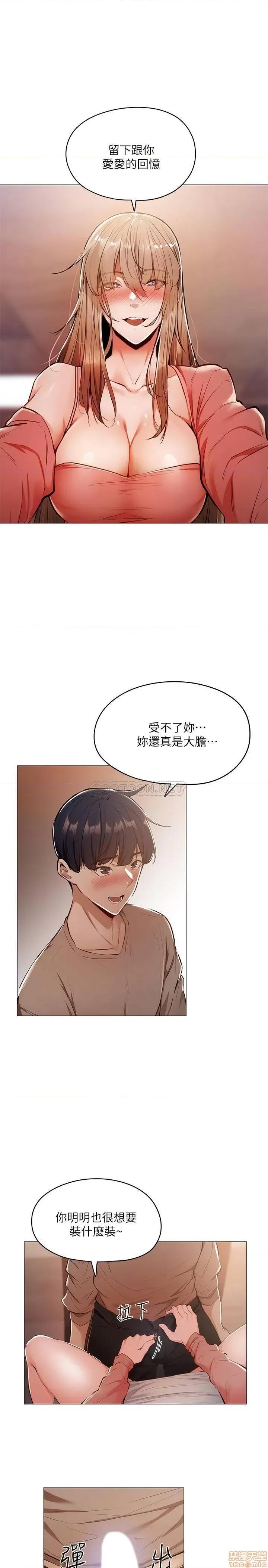 还有空房吗 还有空房吗 5 第11页