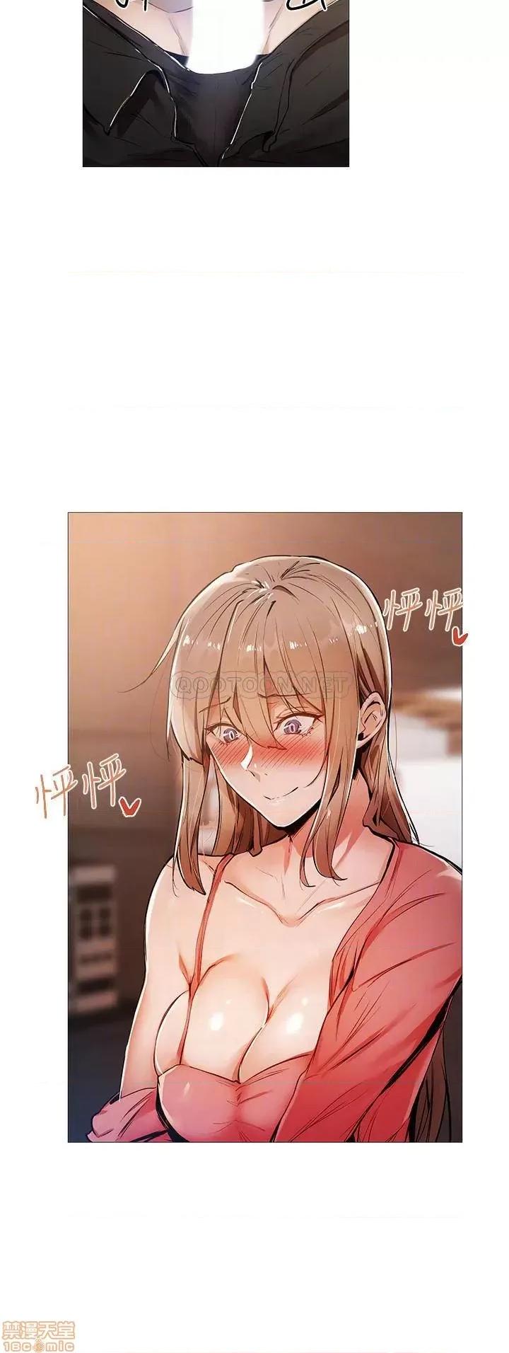 还有空房吗 还有空房吗 5 第12页