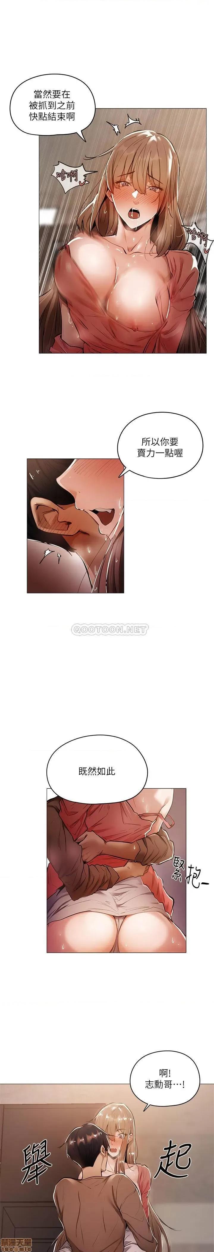 还有空房吗 还有空房吗 5 第15页