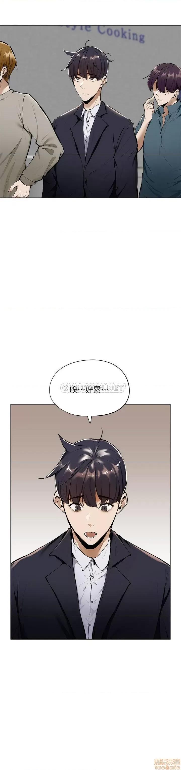 还有空房吗 还有空房吗 5 第23页