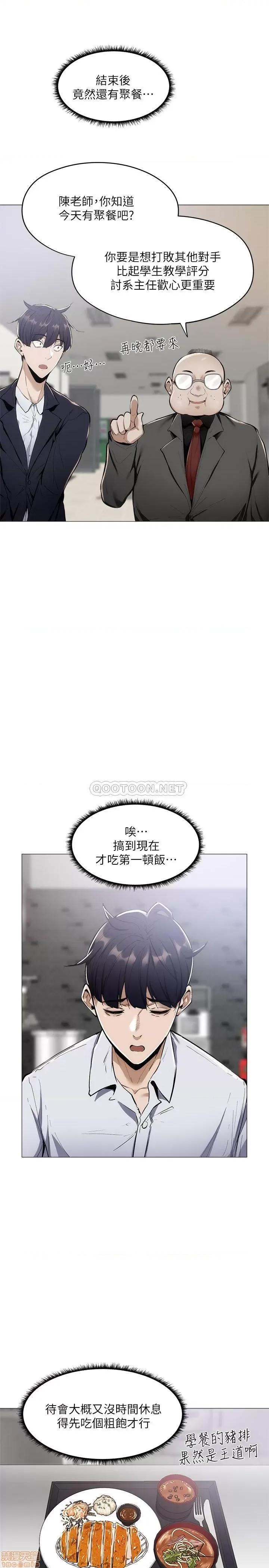 还有空房吗 还有空房吗 5 第25页