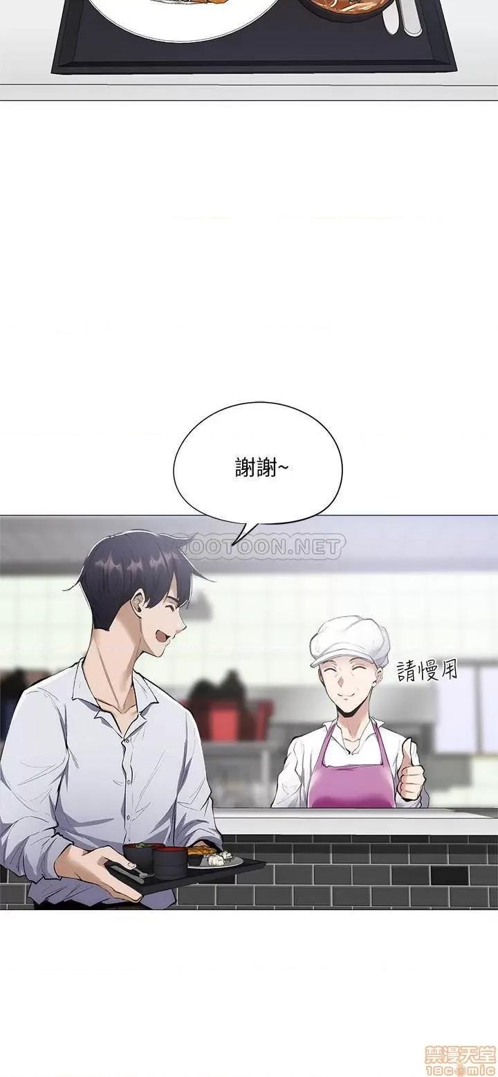 还有空房吗 还有空房吗 5 第26页