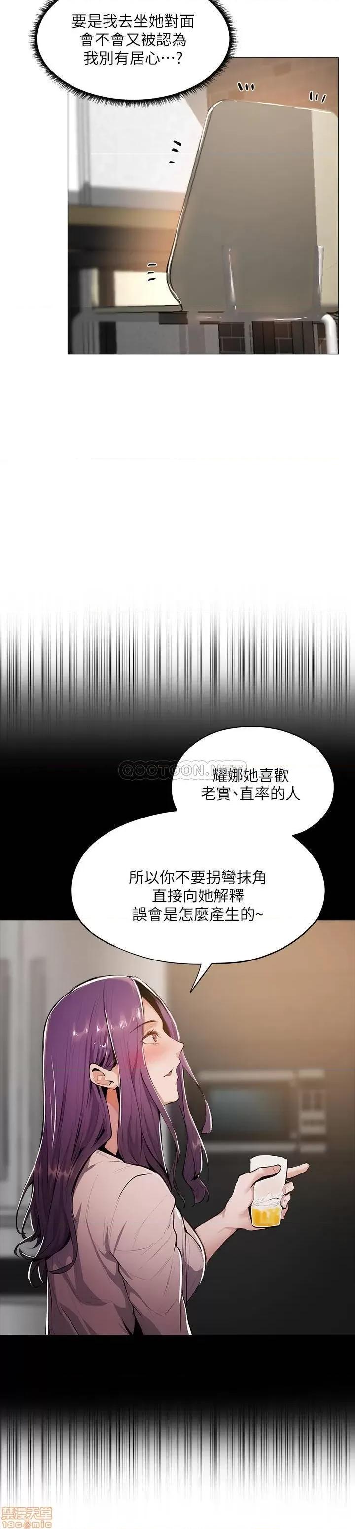 还有空房吗 还有空房吗 5 第28页