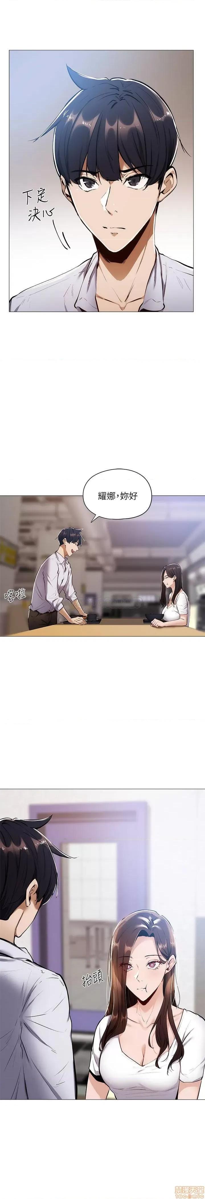 还有空房吗 还有空房吗 5 第29页