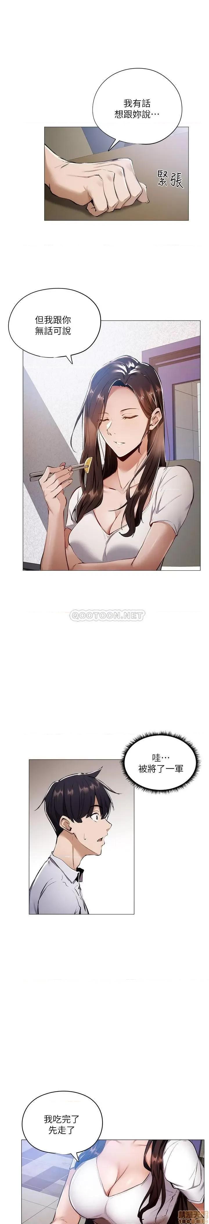 还有空房吗 还有空房吗 5 第31页