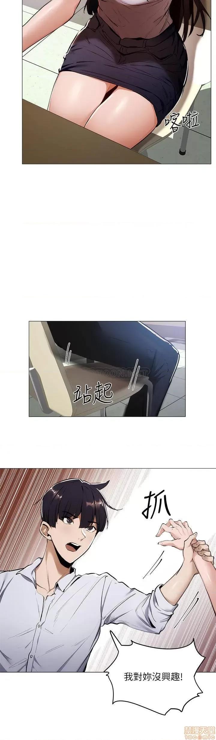 还有空房吗 还有空房吗 5 第32页