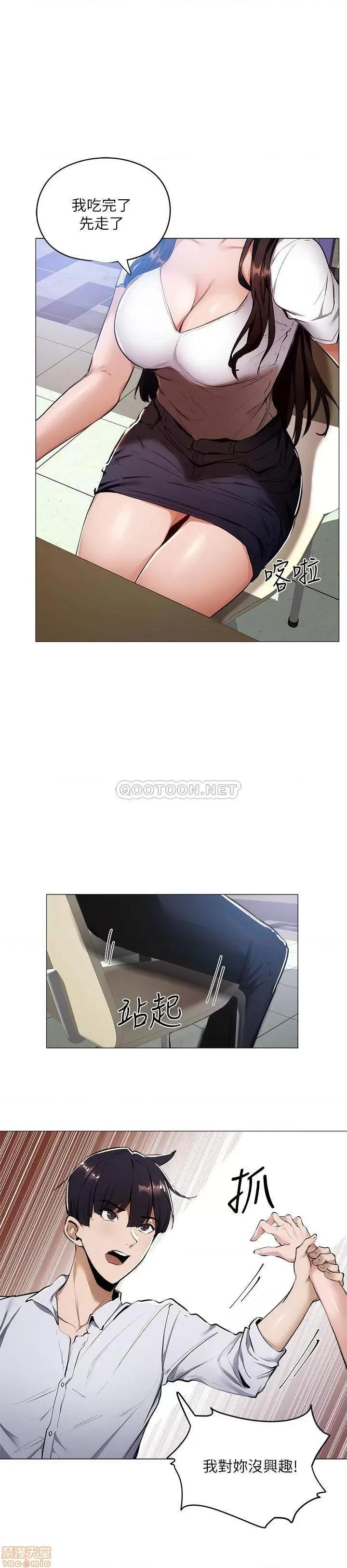 还有空房吗 还有空房吗 6 第1页