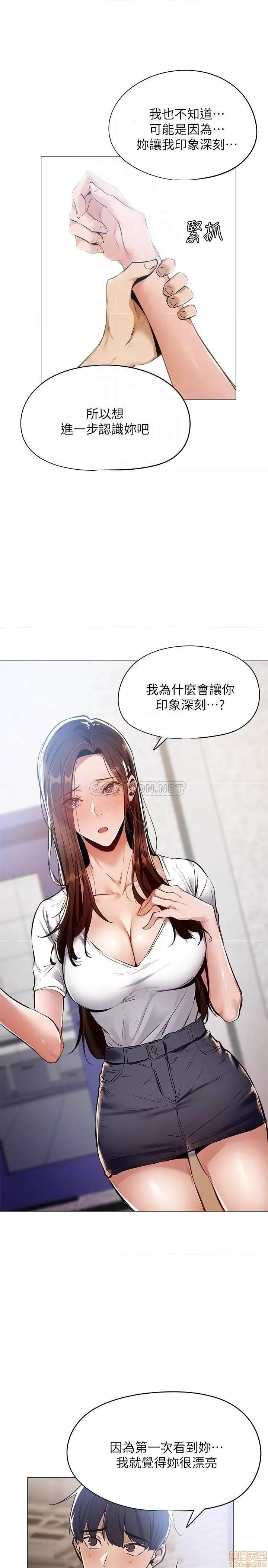 还有空房吗 还有空房吗 6 第6页