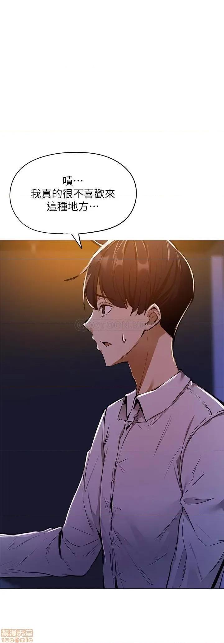 还有空房吗 还有空房吗 6 第13页