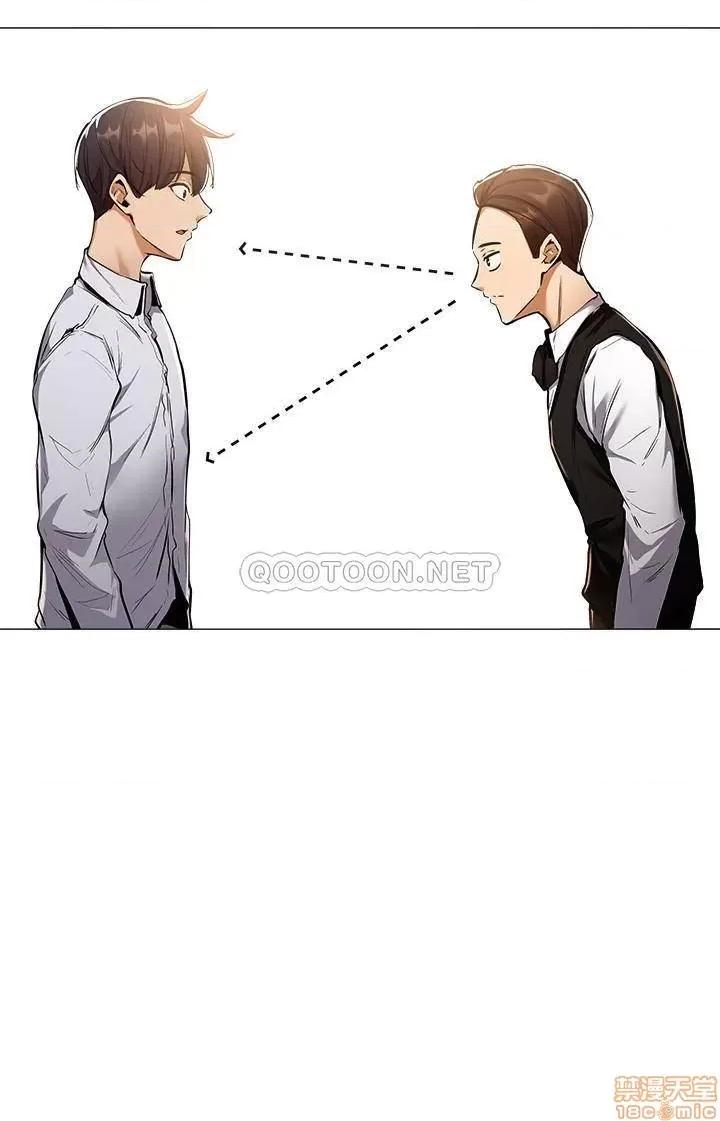 还有空房吗 还有空房吗 6 第15页