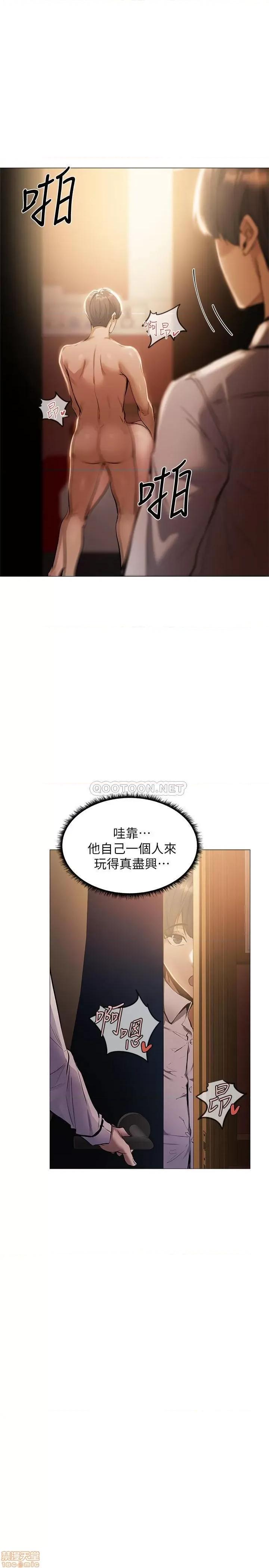 还有空房吗 还有空房吗 6 第20页