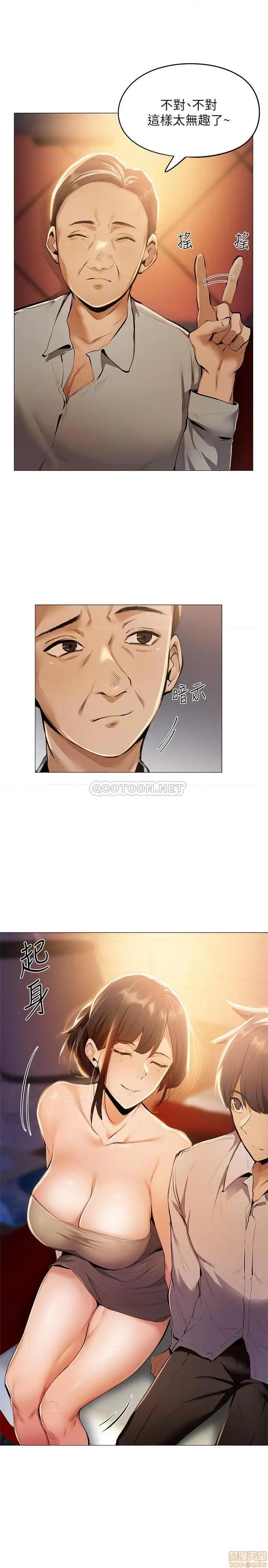 还有空房吗 还有空房吗 6 第26页
