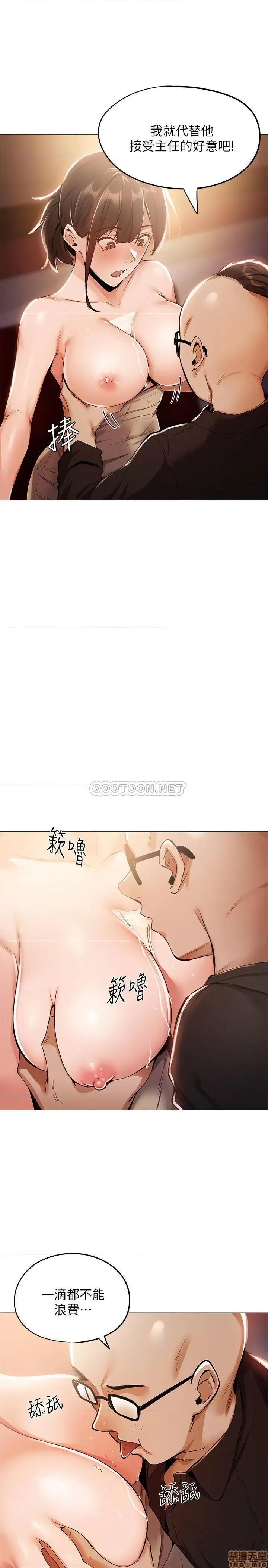 还有空房吗 还有空房吗 6 第32页