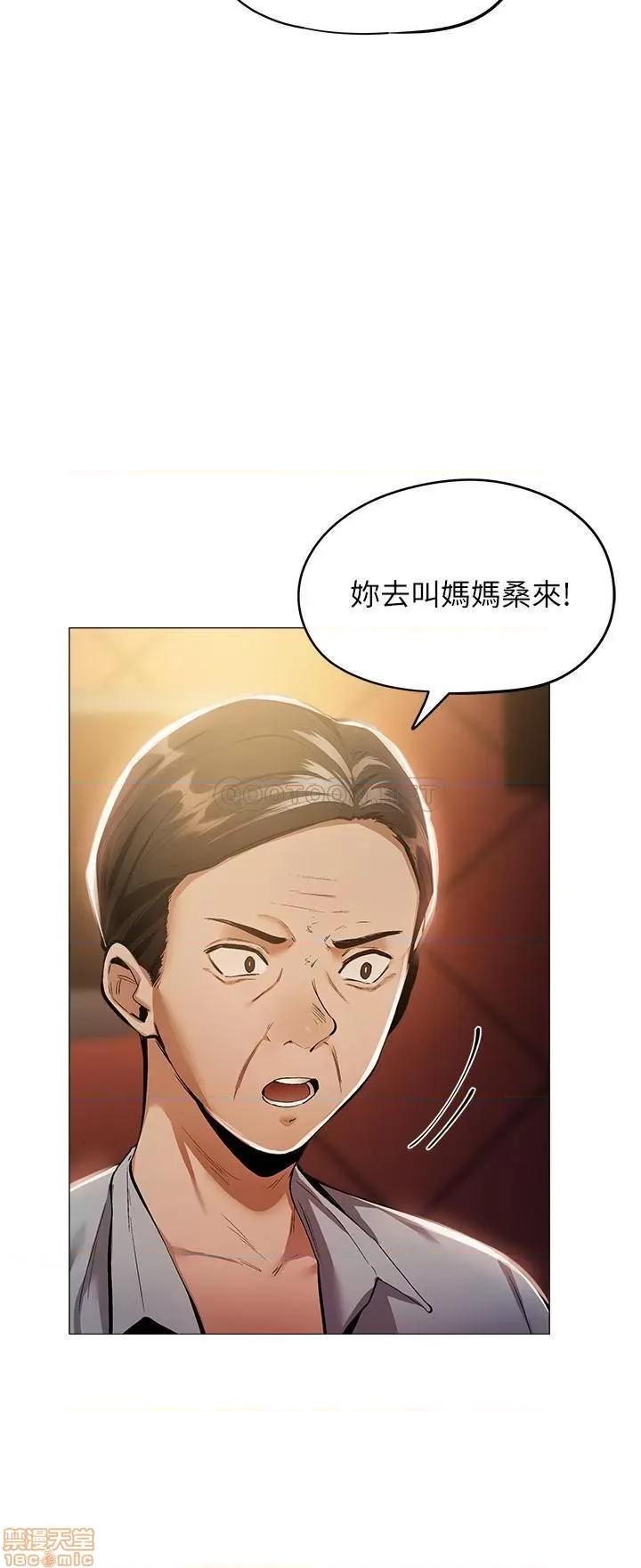 还有空房吗 还有空房吗 6 第35页