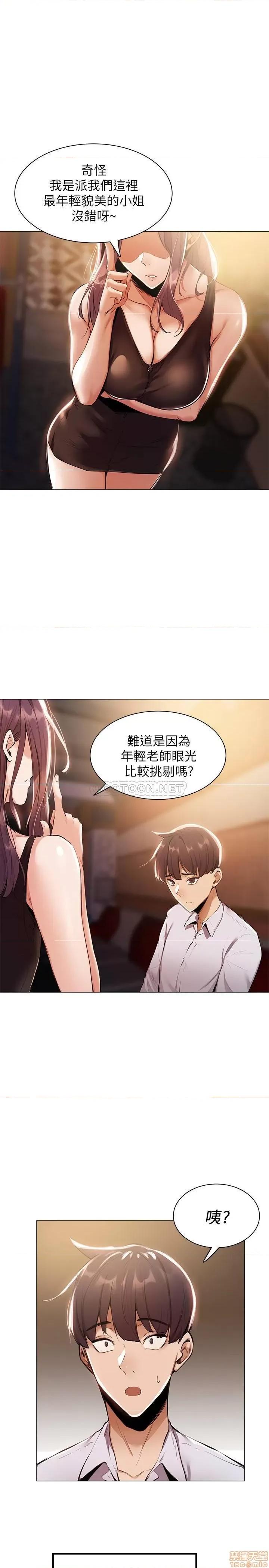 还有空房吗 还有空房吗 7 第1页
