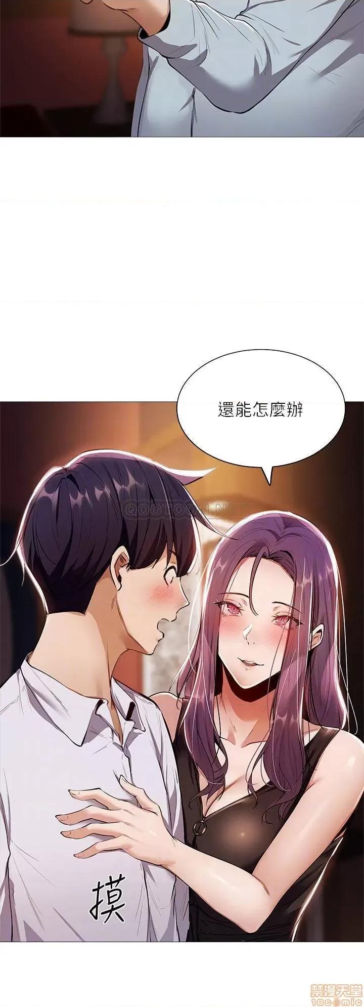 还有空房吗 还有空房吗 7 第4页