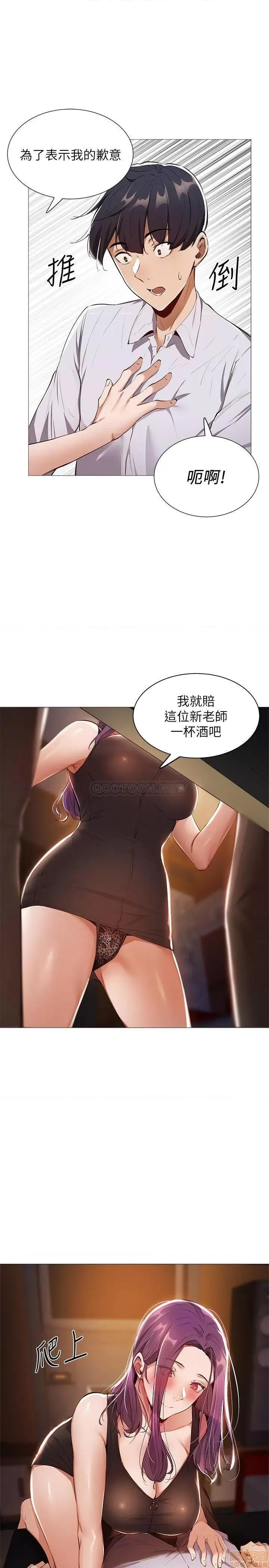 还有空房吗 还有空房吗 7 第5页