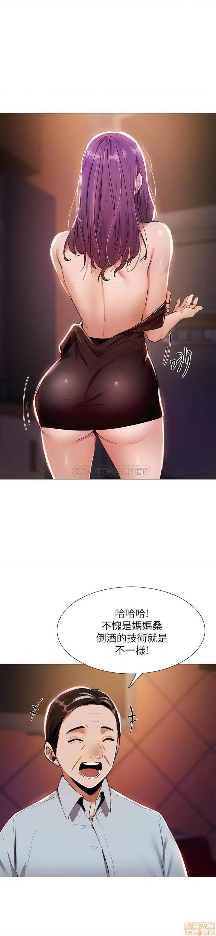还有空房吗 还有空房吗 7 第17页