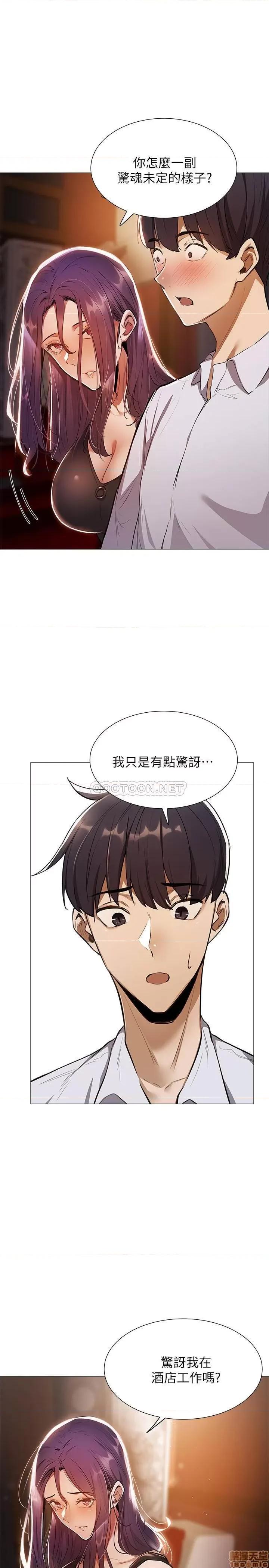 还有空房吗 还有空房吗 7 第22页
