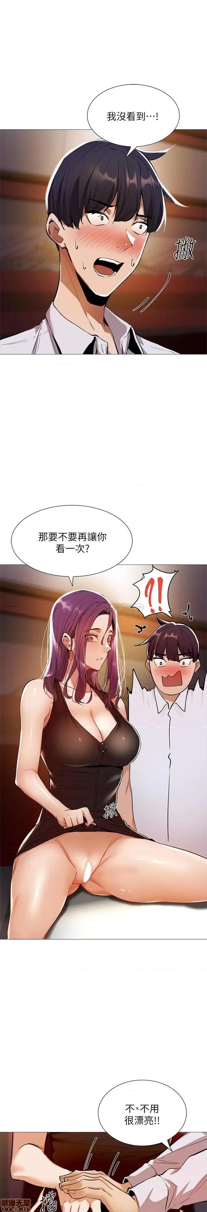 还有空房吗 还有空房吗 7 第26页