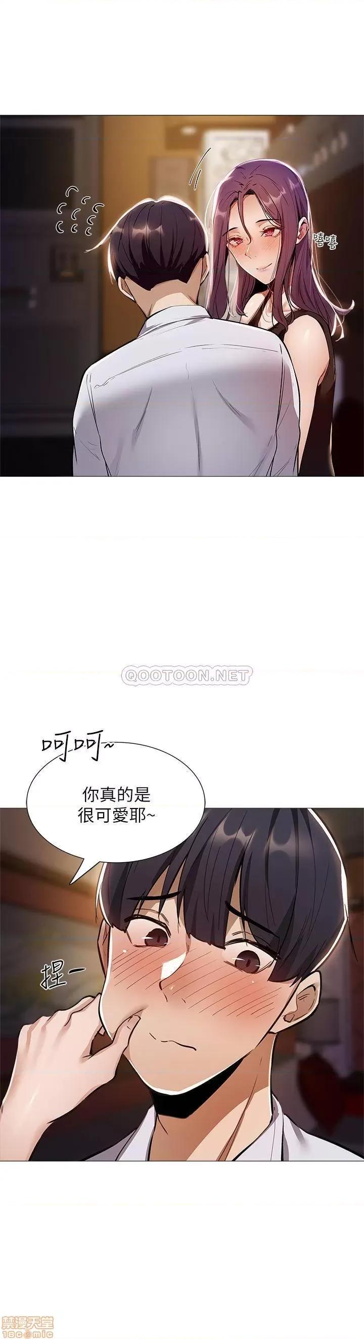 还有空房吗 还有空房吗 7 第28页