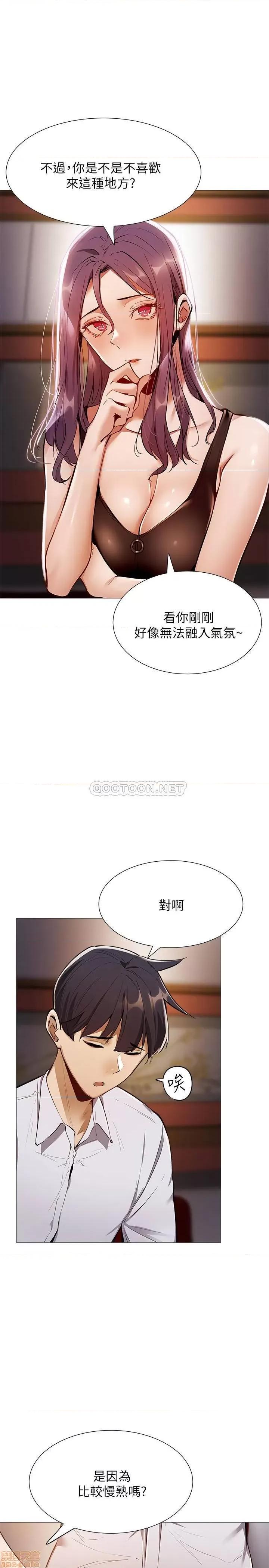还有空房吗 还有空房吗 7 第29页