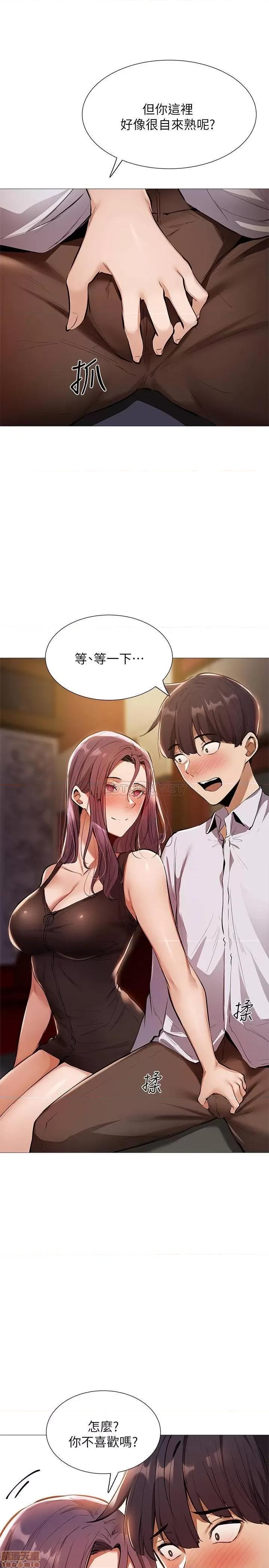 还有空房吗 还有空房吗 7 第31页