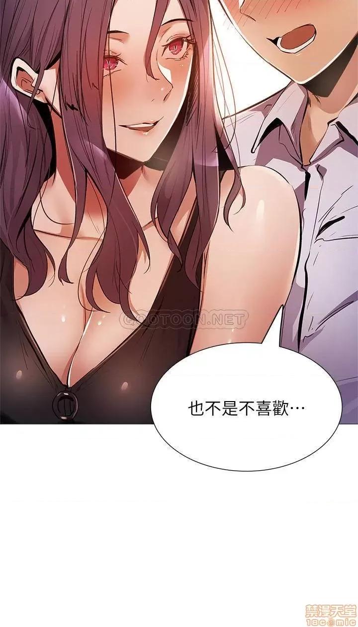 还有空房吗 还有空房吗 7 第32页