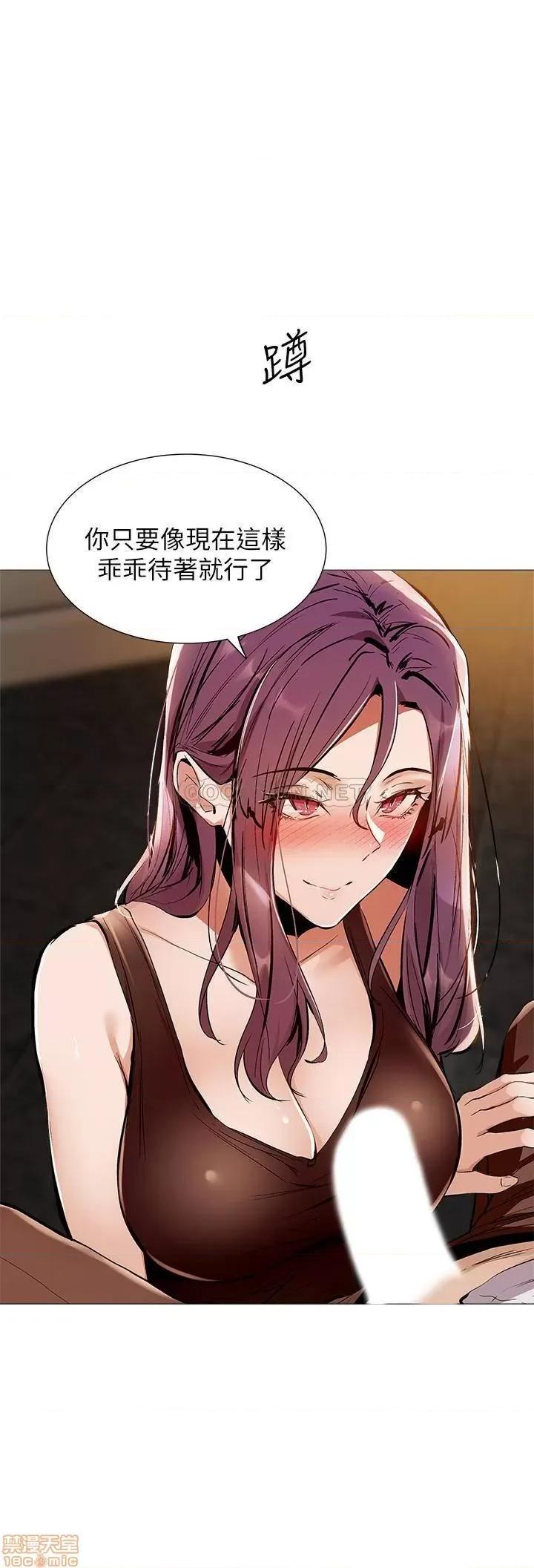 还有空房吗 还有空房吗 7 第38页