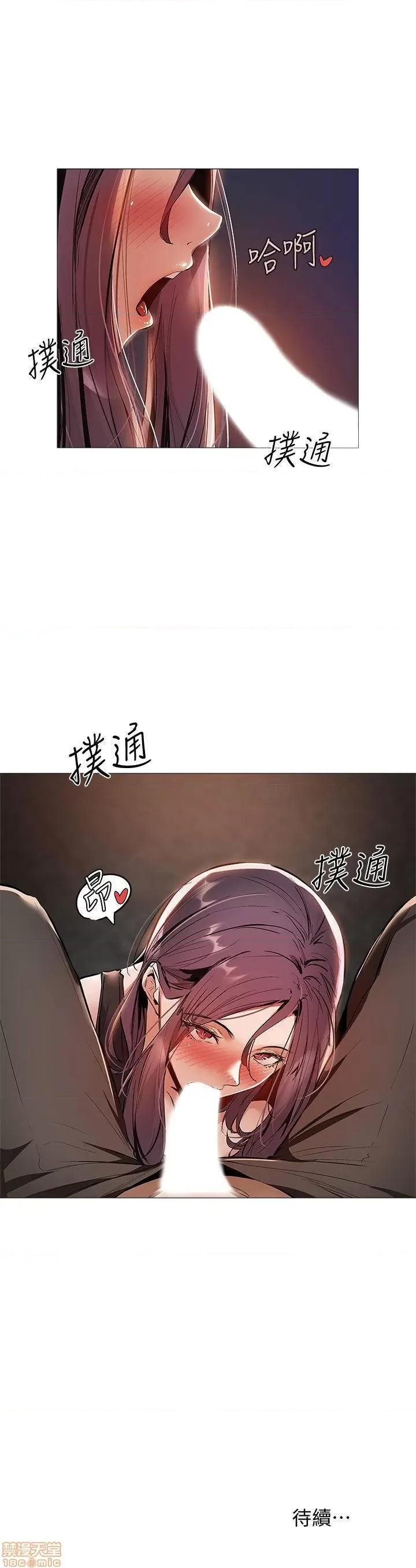 还有空房吗 还有空房吗 7 第39页