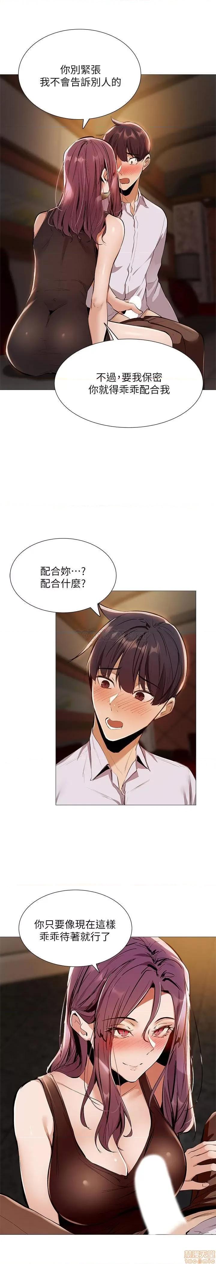 还有空房吗 还有空房吗 8 第1页