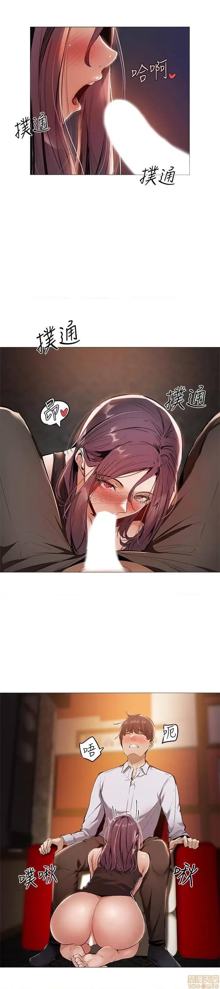 还有空房吗 还有空房吗 8 第2页