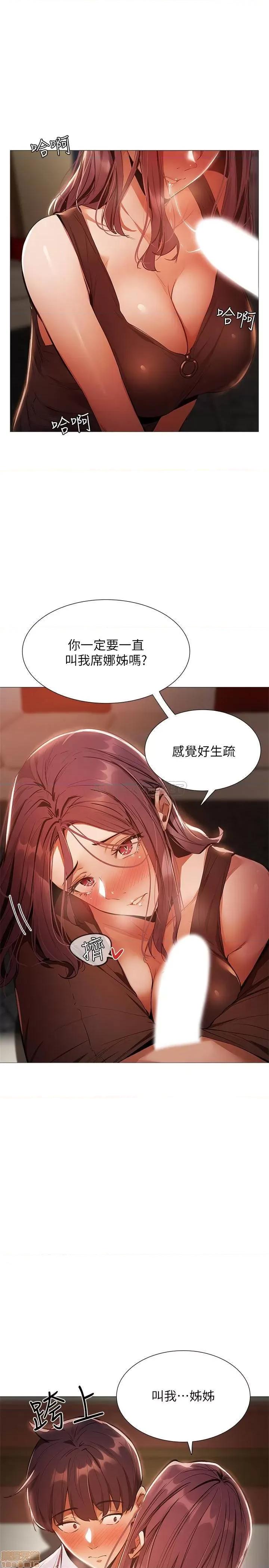 还有空房吗 还有空房吗 8 第5页